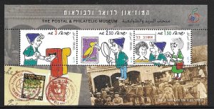 Israel 1336  1998   sheet 3  VF NH