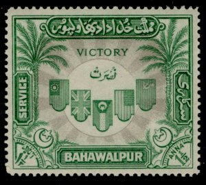 PAKISTAN - Bahawalpur GVI SG O19, 1½a VICTORY, NH MINT.