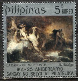 Philippines; 1972: Sc. # 1149: O/Used Single Stamp