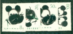 REPUBLIC OF CHINA 1983-1986 MNH CV $7.70 BIN $4.25