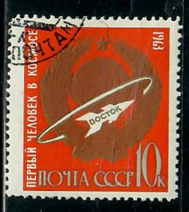 Russia 2834 Achievements in Space used single