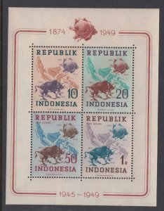 Indonesia 65b UPU Souvenir Sheet MNH VF