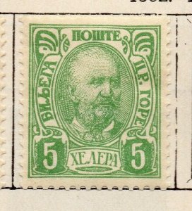 Montenegro 1902 Early Issue Fine Mint Hinged 5h. NW-137301