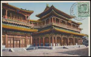 ITALY Post Offices in China: 1921 PPC Lama - 44723