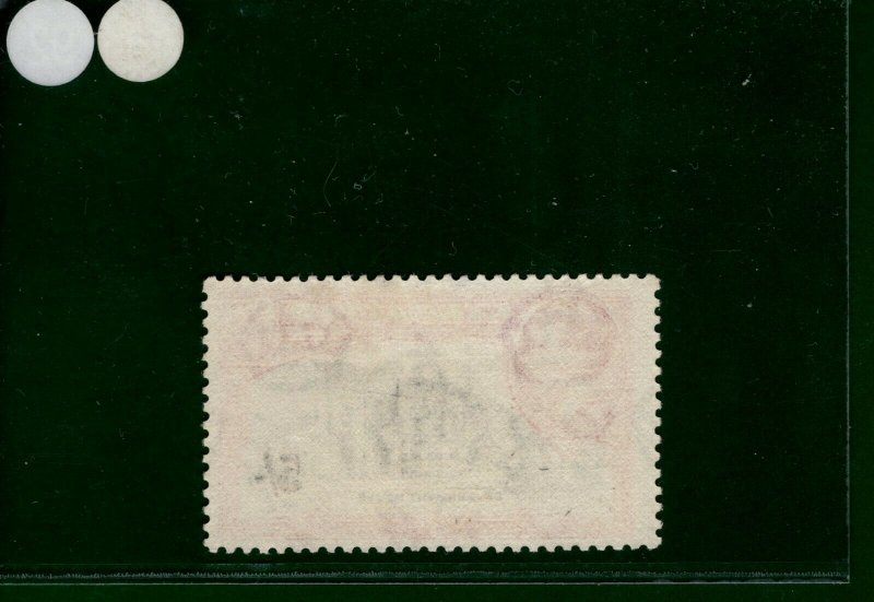 GIBRALTAR KGVI Stamp SG.129b 5s High Value (1944) Mint VLMM Cat £42+ YBLUE92