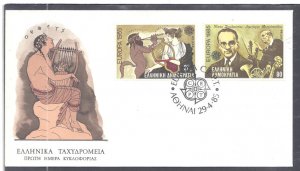Greece 1518 -1519 FDC First Day Cover 1984 Europa
