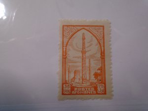 Afghanistan  #  341  MNH