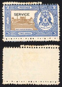 Bhopal SGO337 2a Blue and Brown DOUBLE Perfed