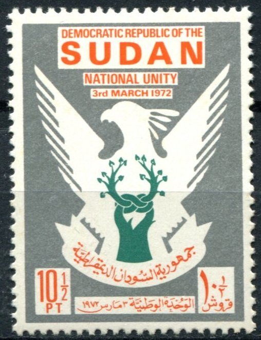 Sudan Sc#259 MNH, 10½p silver, org & grn, National Unity Day (1973)