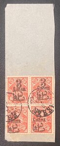 1902 Used Stamps, Block of 4, Overprinted 3 Chahi Cut from Envelope