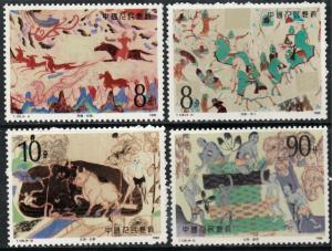 PEOP. REP. OF CHINA  2149-2152, WALL PAINTINGS. MINT, NH. F-VF. (371)