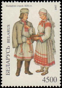 Belarus #214-216 Complete Set(3), 1997, Costumes, Never Hinged