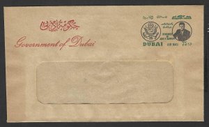 UAE DUBAI 1964 GOVERNMENT OF DUBAI OFFICIAL AIR MAIL COVER