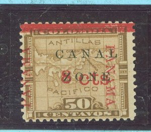 Canal Zone #14v Unused Single