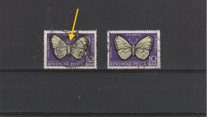 Romania STAMPS 1956 MOTH BUGS ERROR MOVED USED POST