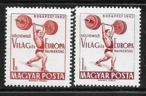 Hungary 1962 European Weight Lifting Championships Colour Sc 1473 MNH A1710