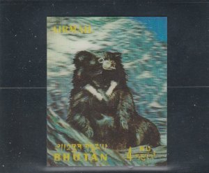 Bhutan  Scott#  116K  MNH (3-D)  (1970 Collared Bear)