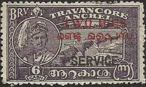 INDIA UNIDENTIFIED BOX ITEM