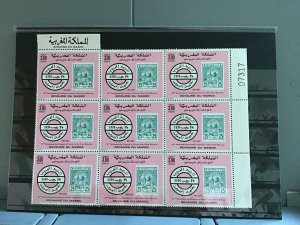 Morocco mint never hinged stamps part  sheet  R24675