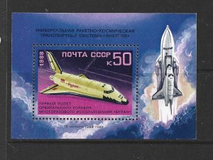 RUSSIA - 1988 INAUGURAL FLIGHT OF THE BURAN SPACE SHUTTLE - SCOTT 5743 - MNH
