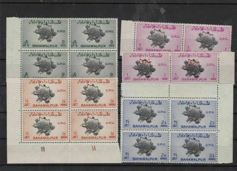 pakistan bahawalpur 1949 mnh stamps blocks  Ref 9479