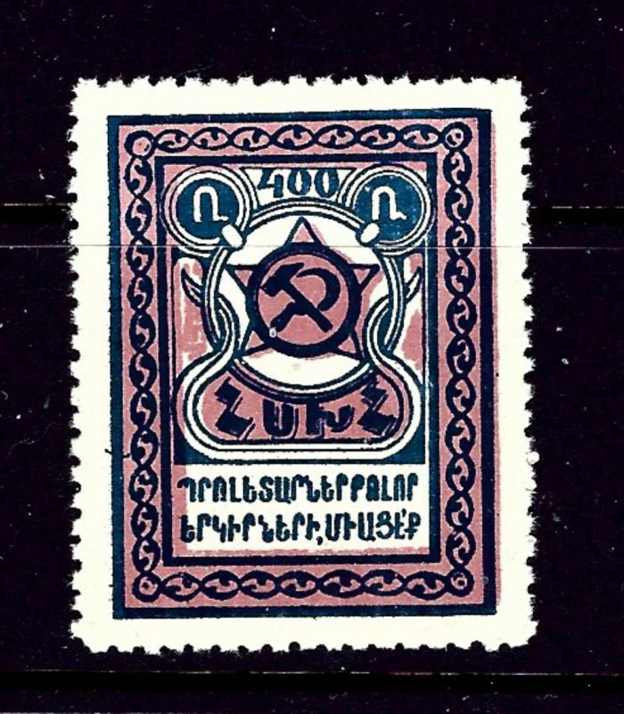 Armenia 302 MNH 1922 issue