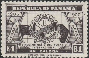 Panama, #C152a Mint Hinged  From 1955