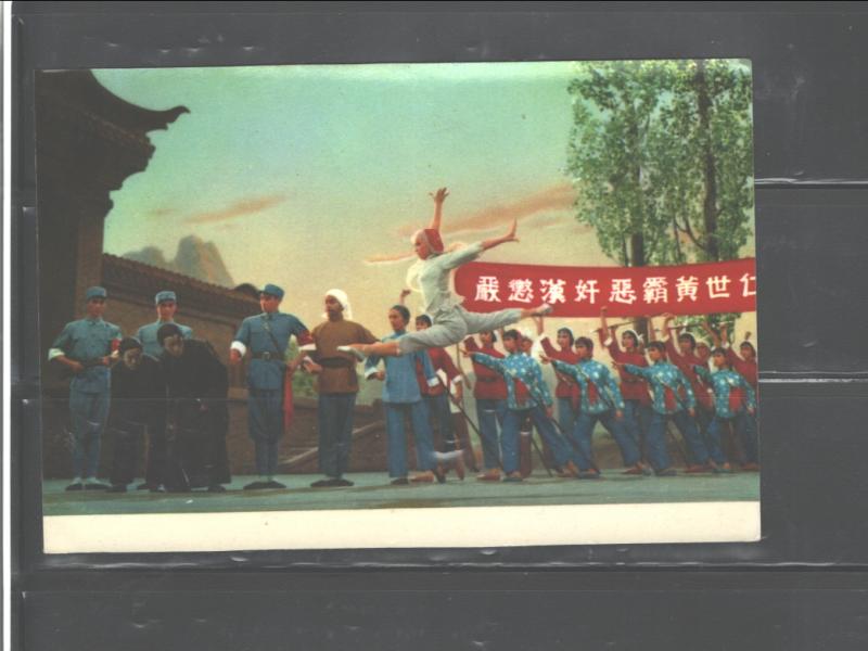 CHINA PR Post Card Mei Lan - fang IN OPERA??? MINT NEVER USED