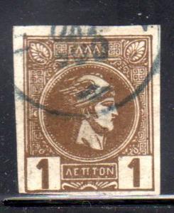 Greece 90 used