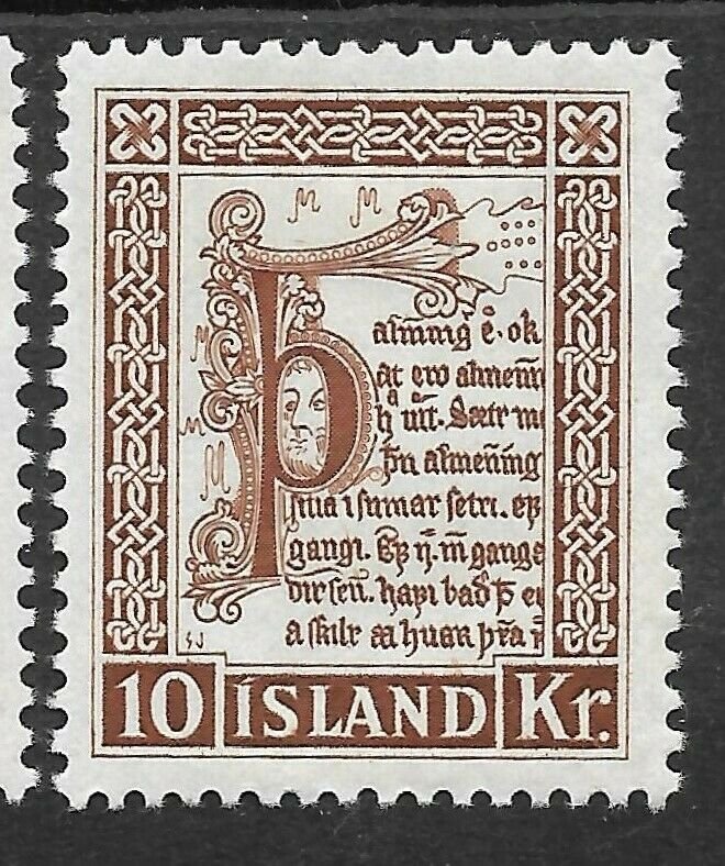 Doyle's_Stamps: Very Nice 1953 Icelandic Set Scott #278* to #282*  (L4)