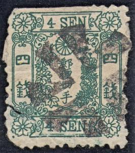 Japan Sc #52 used  (0002)