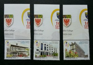 *FREE SHIP 100 Years Universiti Malaya Malaysia 2005 School (stamp margin) MNH