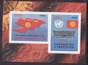 Kyrgyzstan-Sc#15- id10-unused NH sheet-UN admission-Maps-1993-