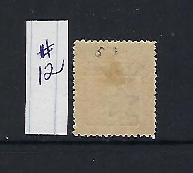 AITUTAKI SCOTT #12 1913-16 SURCHARGE- 6P (CARMINE ROSE) - MINT LIGHT HINGED