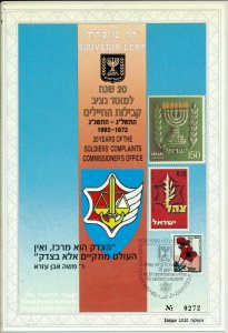 ISRAEL 1992 20 YEARS OF THE SOLDIERS COMPLAINT OFFICE S/LEAF CARMEL # 119