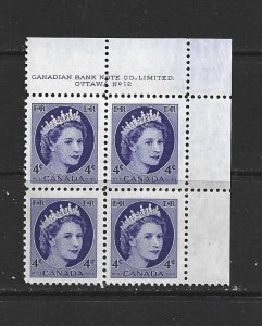 CANADA - 1954 QUEEN ELIZABETH II - UPPER RIGHT PB - PLATE 12 - SCOTT 340 - MNH