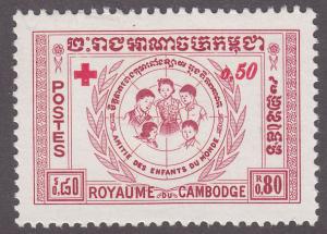 MNH Cambodia B10 Children of the World 1959