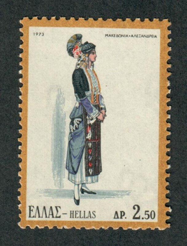 Greece 1079 MNH single