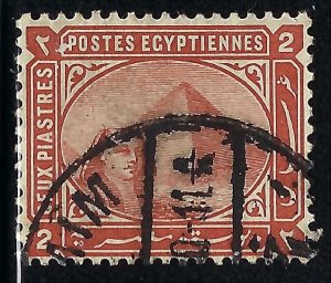 Egypt 39 VFU R555-3