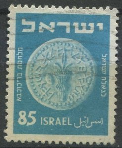 Israel Sc#61 Used, 85p turq bl, Coins 1952 (1952)