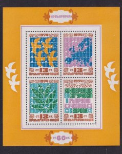 Bulgaria  #2206  MNH  1974  sheet symbols of peace