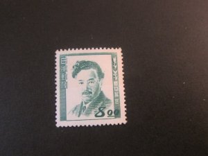 Japan 1949 Sc 480 MNG