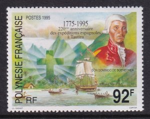 French Polynesia 653 MNH VF