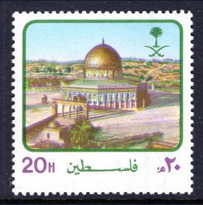 Saudi Arabia 866 Architecture MNH VF