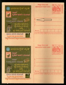 India 2004 SBI Advt.  Post Card Error extra hyphen on printers' name wit...