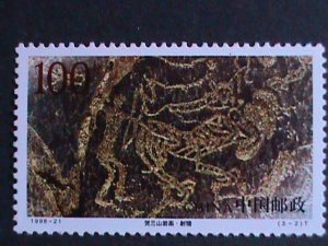 ​CHINA-1998- SC# 2897-9 CLIFF PAINTINGS OF HEIAN MOUNTAINS MNH COMPLETE SET VF