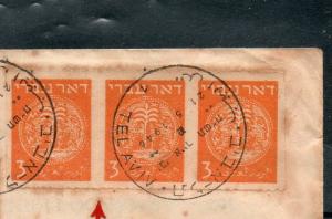 Israel Scott #1a FCV 503.2 Strip on Cover All Vertical Roulettes Missing!!