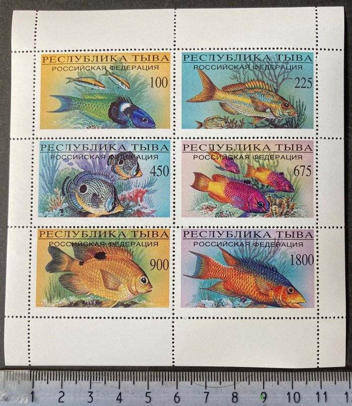 Batum local fish m/sheet MNH 