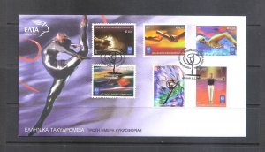 Greece 2004 Athens 2004 Olympic Sports FDC VF.
