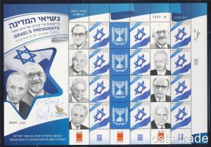 ISRAEL 2013 PRESIDENTS SHEET LIMITED EDITION MNH JERUSALEM SIGNED HAYYIM TOPOL